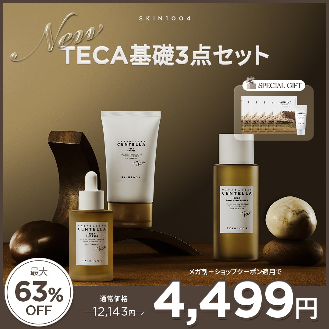 Qoo10] SKIN1004 【公式】【2/27 17:00オープン】 : キット・コフレ・福袋