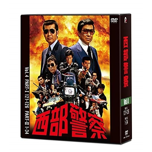 西部警察 40th Anniversary Vol.4 ／ 渡哲也 (DVD) PCBP-62304