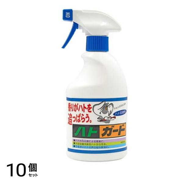 トーヤク 鳩忌避剤 ハトガード 420mL 10個セット