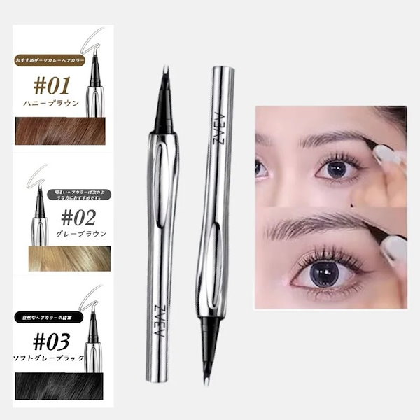 ワトゥサメイクブラシ9本＋リップライナー、アイカラーペンシル、アイブロウペンシル ワトゥサメイクブラシ9本＋リップライナー、アイカラーペンシル