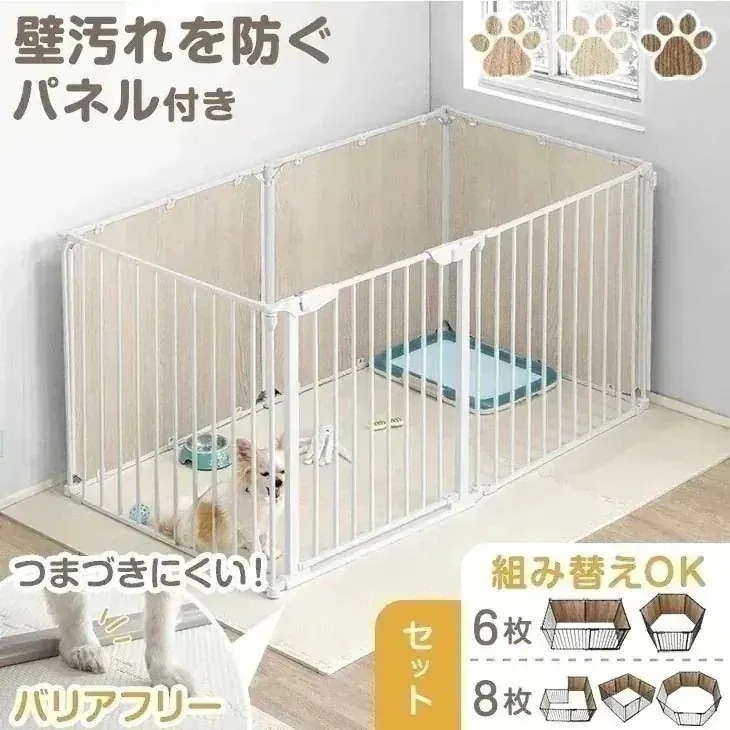 壁汚れを防ぐ パネル付き ペットサークル 6枚/8枚セット 木目調 パネル 扉 ドア付き スチール 折りたたみ ハイタイプ 組み替え ケージ ドッグサークル ドッグケージ サークル ペットケージ 犬