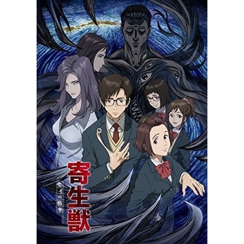 寄生獣 完結編 Blu-ray 豪華版 w17b8b5 寄生獣 完結編 Blu-ray 通常版 w17b8b5 Amazon.co.jp: 寄生獣 完結編