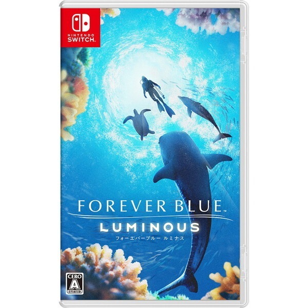 フォーエバーブルー ルミナス