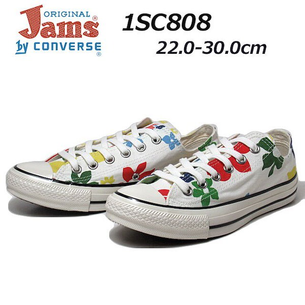 Converse 12 hotsell