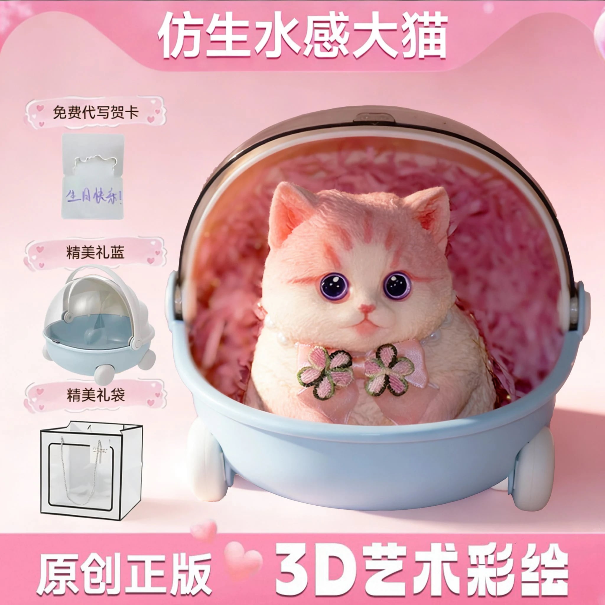ぽっちゃり猫のスクイーズトイ女の子への誕生日プレゼント新しいストレス解消・癒やしの置物・おもちゃ