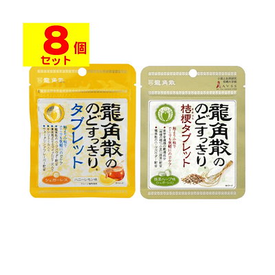 [ポスト投函]龍角散ののどすっきりタブレット ハニ...のサムネイル