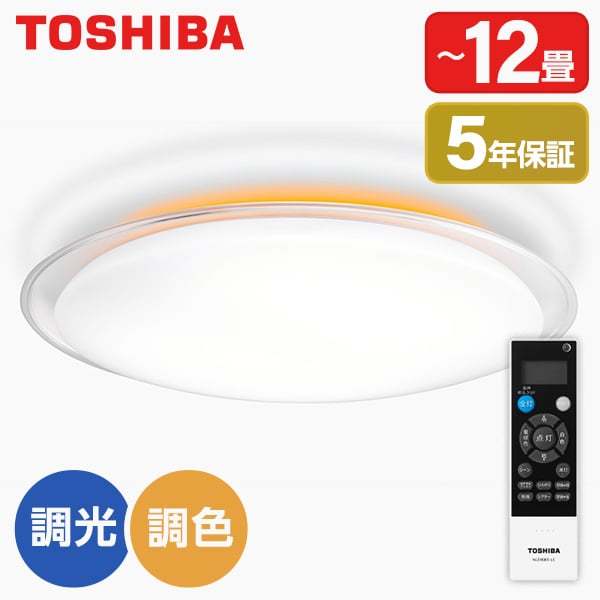 シーリングライト 12畳 洋風 LED 調色 調光 リモコン付き 照明 天井 NLEH12012C-LC