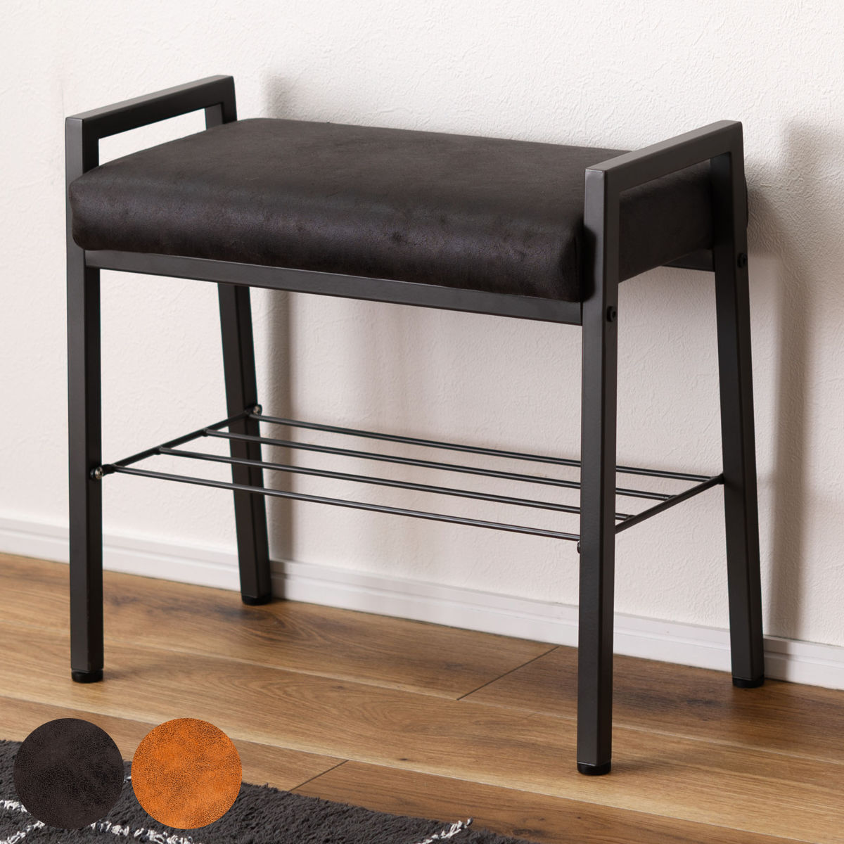 スツール 座面高43cm 幅50cm クロスレザー デスクチェア 玄関 椅子 チェア 取っ手付き 収納 棚 レザー調 スチール ビンテージ調