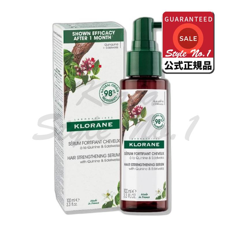 キニンエーデルワイス頭皮活力セラム100ml 2個 5,969円