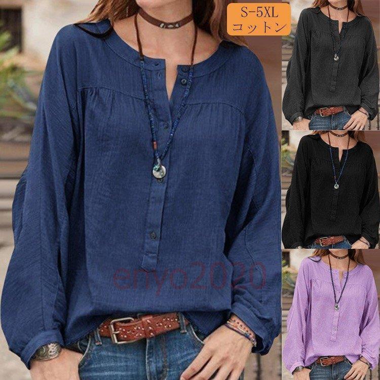 シャツブラウス レディース ゆったり スキッパーシャツ 長袖 秋 トップス フレンチスリーブ ギャザー tシャツ 大きいサイズあり 無地 50代 オシャレ カジュアル【短納期】30%までに制限