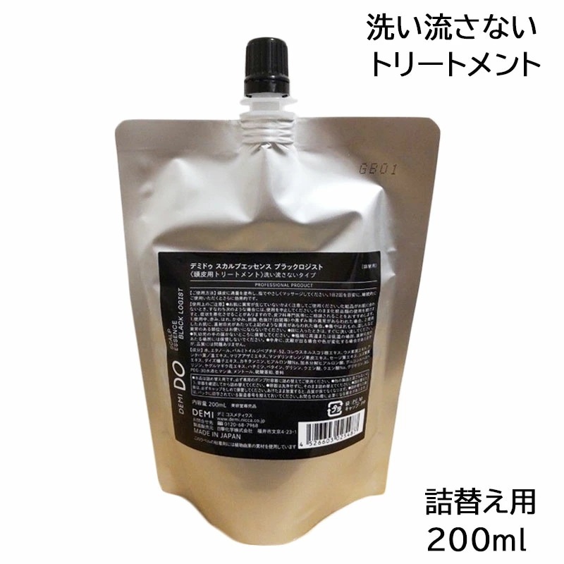 ドゥ スカルプエッセンス ブラックロジスト 200ml 詰替え用 頭皮用 美容液 洗い流さないトリートメント