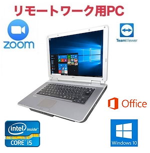 リモートワーク用サポート付NEC Vシリーズ Windows10 PC 新品SSD:128GB 新品メモリ4GB