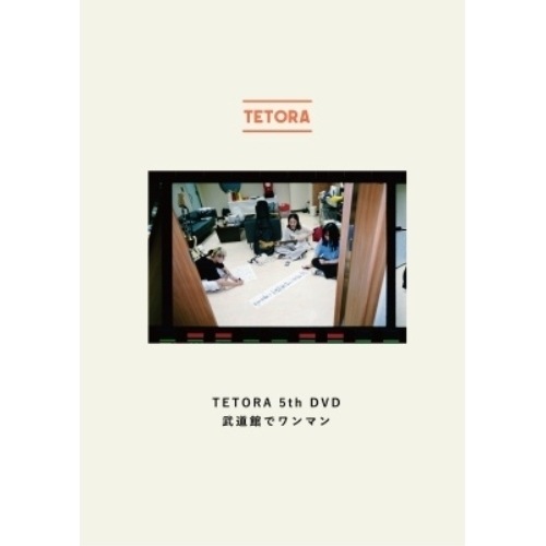 TETORA ／ TETORA 5th DVD 武道館でワンマン (DVD) OOR-19