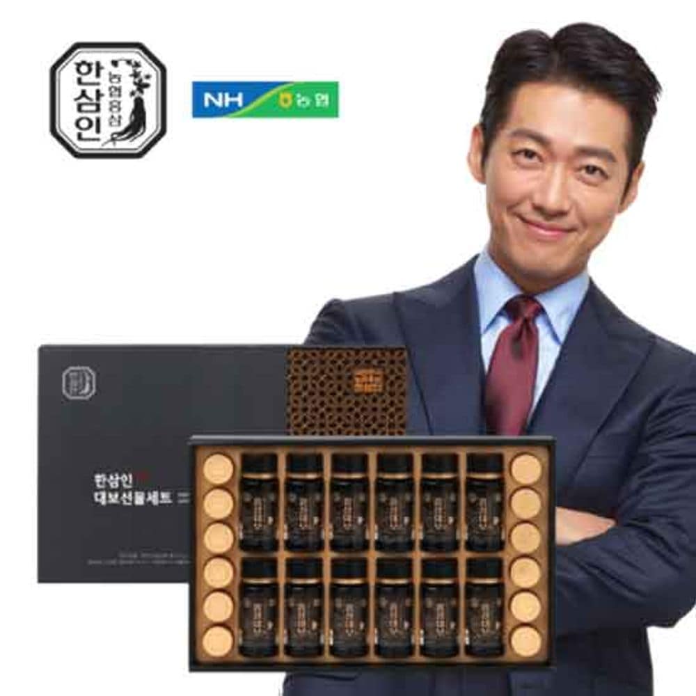 【公式】NH紅参 グランドギフトセット 第2弾紅参大宝75ml×12本＋紅参大宝丸薬3.75g×12粒6年根高麗人参・免疫力・疲労回復・健康維持・プレミアム韓国健康食品＋専用ギフトバッグ付き