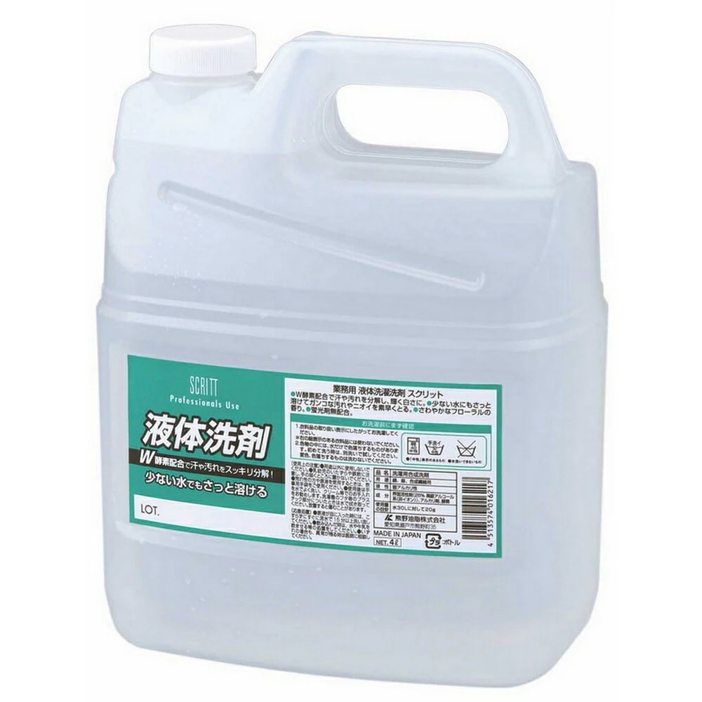業務用　液体洗濯洗剤　スクリット　4L×4本入　品番4229【メーカー直送・代引き不可・時間指定不可・沖縄離島不可】