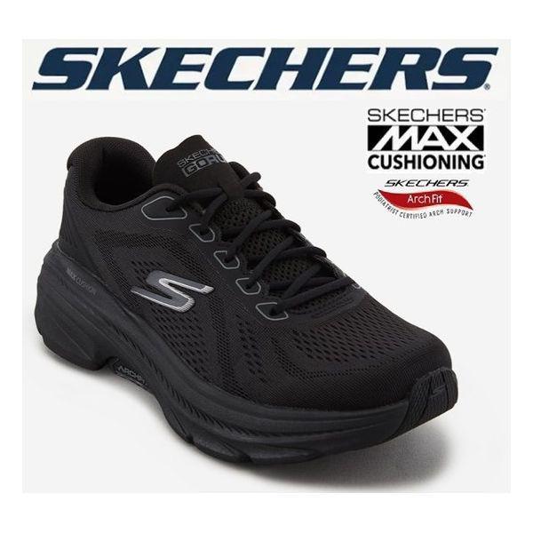 男性マックスクッションアーチフィット2.0 SP0MRCFY041 MD 297812