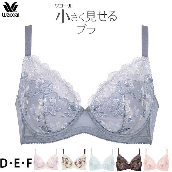 小さく見せるブラ（レーシィ） 3／4カップブラ（BRB453