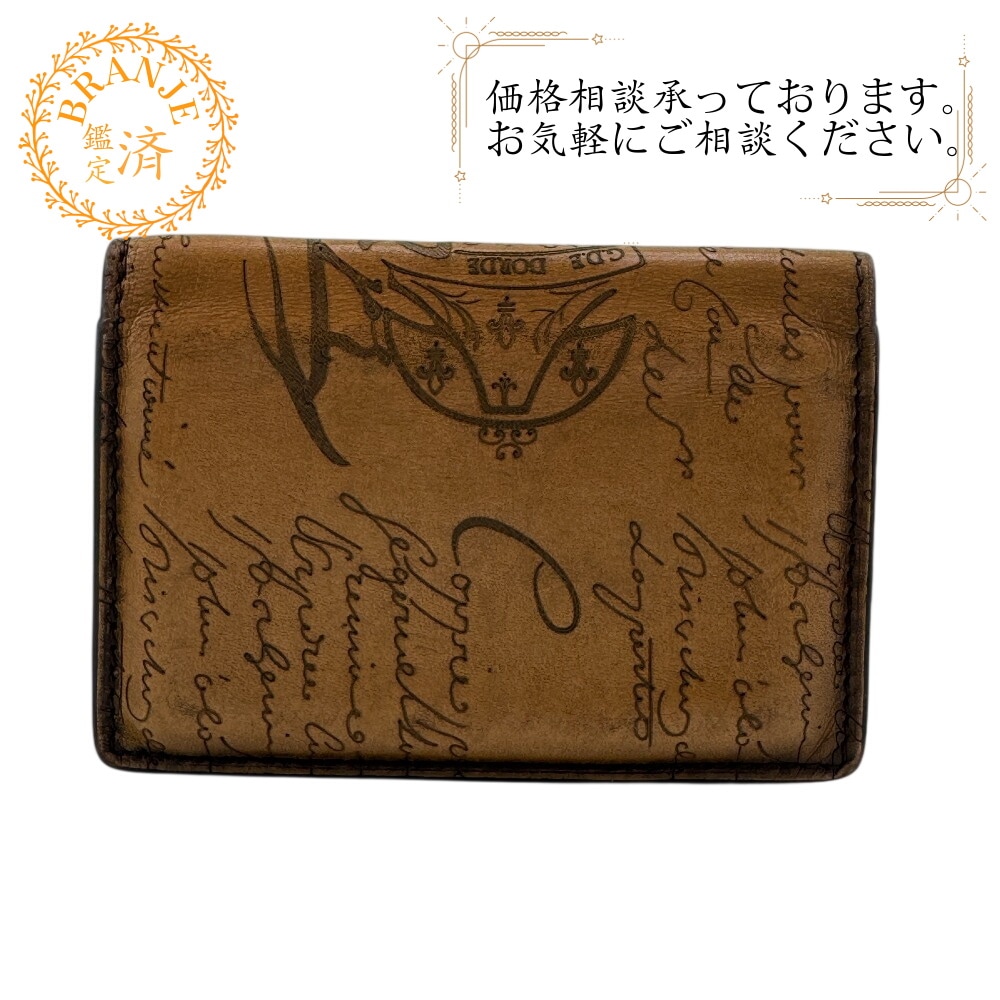 カリグラフィ レザー カードケース ブラウン メンズ