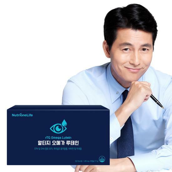 rTGオメガ3&ルテイン (90カプセル) 目の機能改善 DHA EPA ビタミンA ビタミンB1&B2