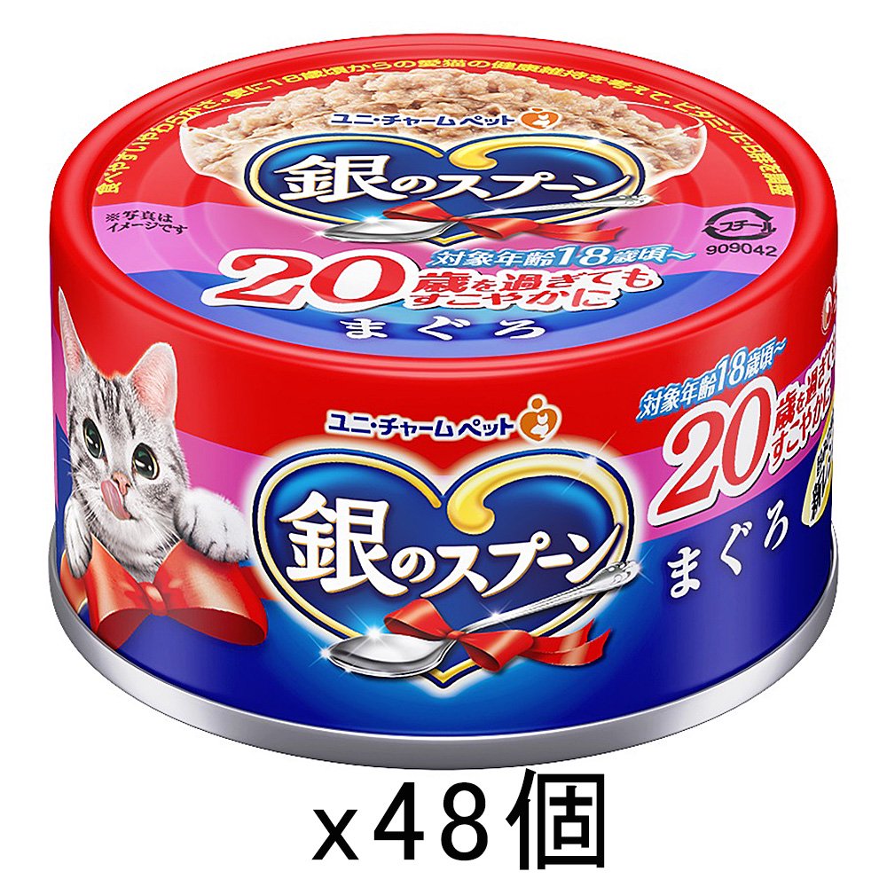 缶　２０歳を過ぎてもすこやかに　まぐろ　７０ｇX４８缶　ＣＲＣ35―20―55―30―00
