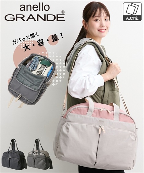 トートバッグ anelloGRANDE×Poche Lab.12ポケットガバっと開くドデカトラベル２WAYトラベルボストンバッグ 約３６L対応・はっ水・A3対応