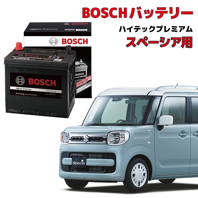 国産】 バッテリー スペーシア HTP-K-42R 60B19R HTP-K-42R ボッシュ BOSCH 充電制御 高性能 アイドリングストップ車用  MK42S バッテリー - qualitygb.do