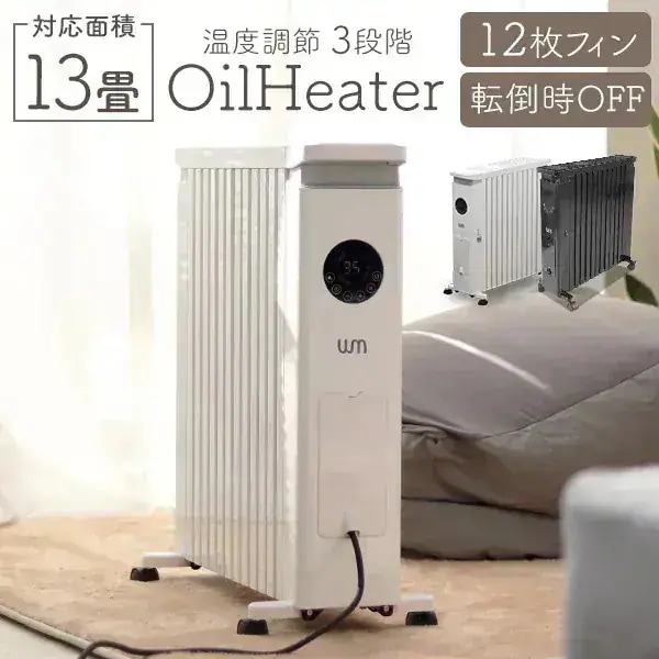 オイルヒーター 11枚フィン 8畳10畳 13畳 暖房 加湿 ヒーター 省エネ ストーブ 加湿 洗面所 石油ファンヒーター タイマー キャスター リモコン チャイルドロック