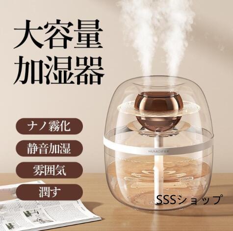 【20%超還元セレクト】加湿器 スチーム式 大容量加湿器 おしゃれ 静音 LEDライト 細微ミスト 自動停止 快適 オフィス 寝室 2000ML お手入れ簡単 空焚き防止 省エネ 2024最新版128