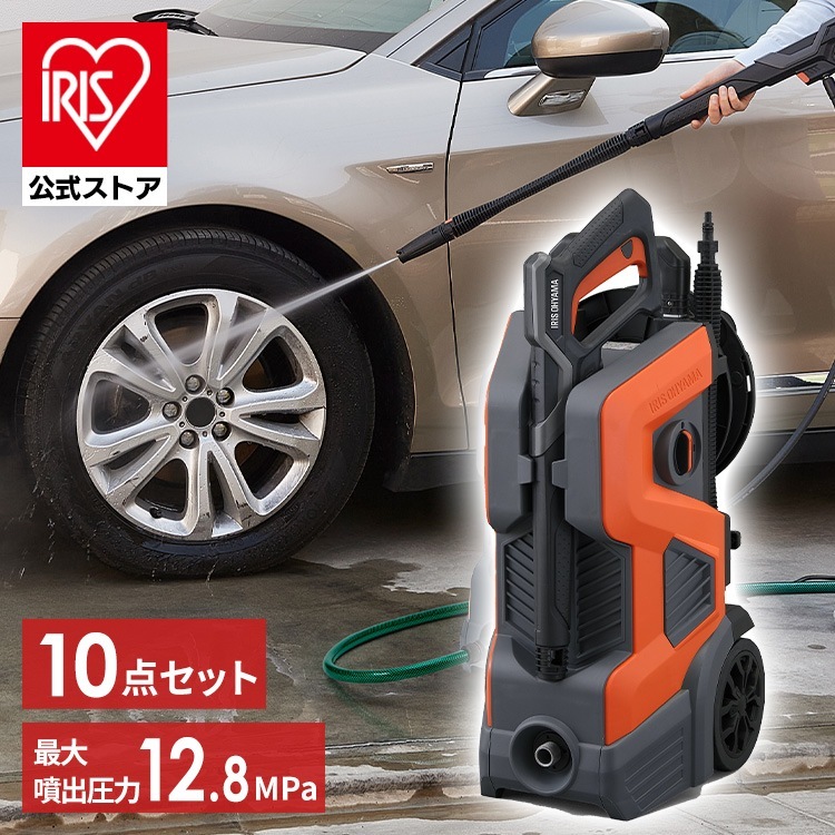 【公式】 高圧洗浄機 洗車 静音 強力 FBN-702-D 10点セット 大型 2輪 キャスター付き 高圧 ハイパワー パワフル 高圧洗浄 洗浄 掃除 クリーナー 軽量 節水 メガ割