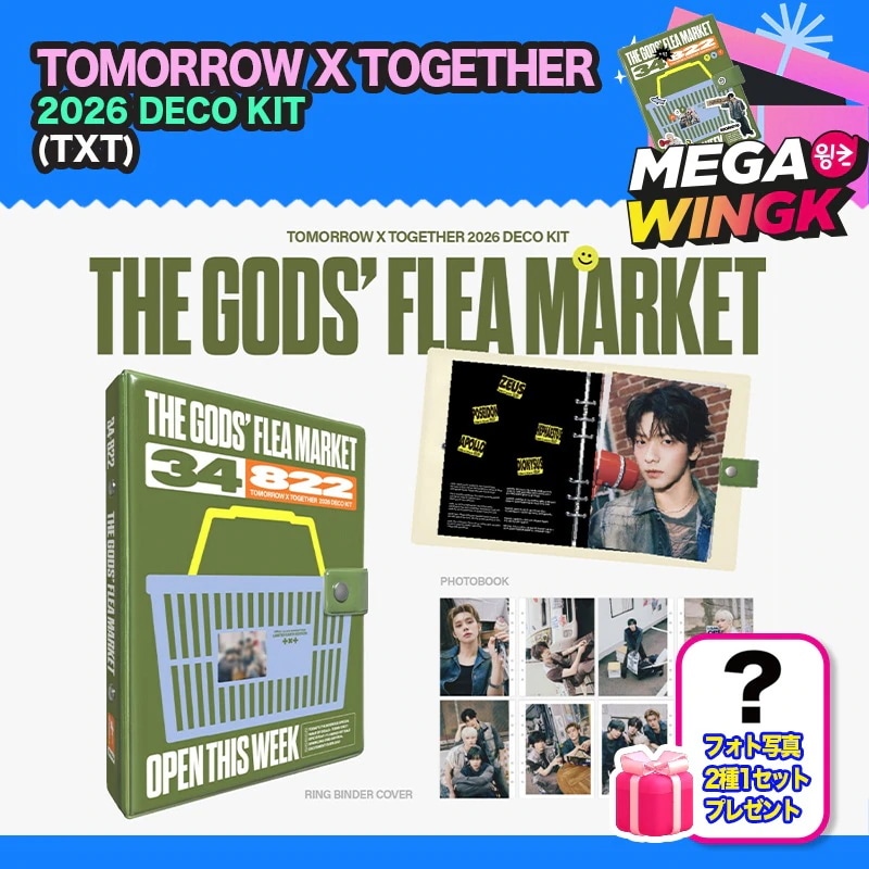 2026 DECO KIT 公式グッズ TXT フォトカード デコレーション ステーショナリー コレクション