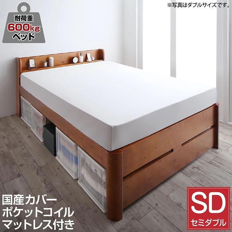 耐荷重600kg 6段階高さ調節 超頑丈 天然木すのこベッド [ウォルツァ] [国産カバーポケットコイルマットレス付き] セミダブル [フレーム色]ナチュラル [マットレス色]グレー