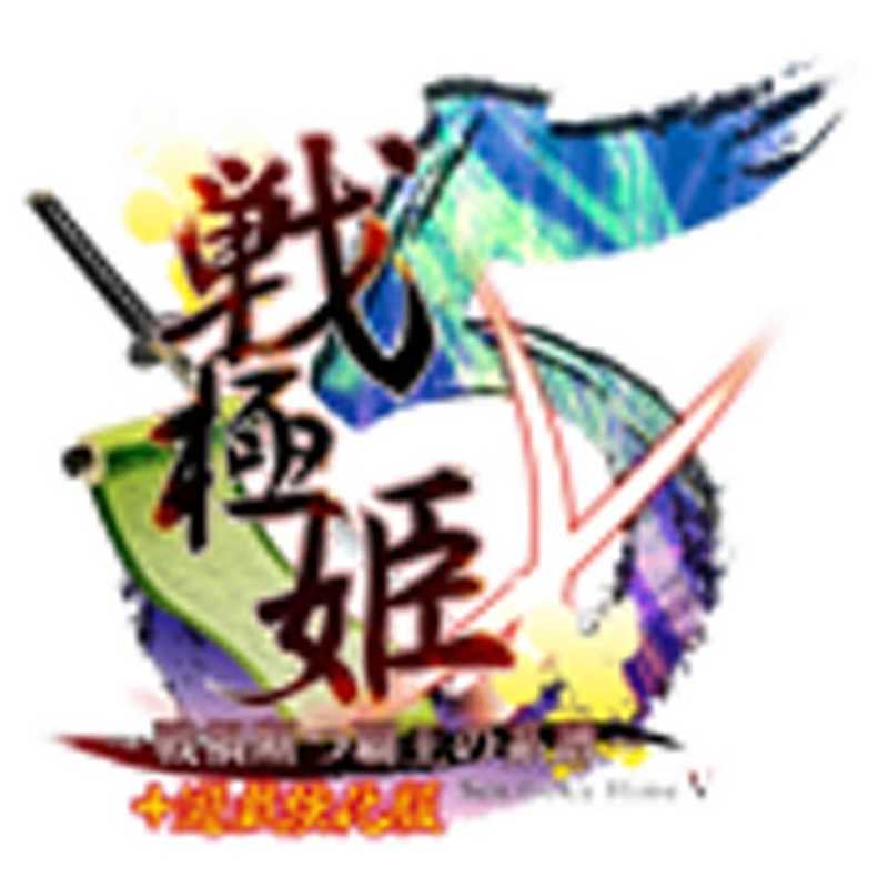 システムソフトアルファー　PS4ゲームソフト　戦極姫5~戦禍断つ覇王の系譜~豪華限定版