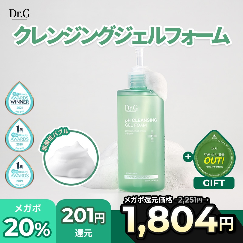 Dr.G　ドクタージー　弱酸性クレンジングジェルフォーム [Dr.G]弱酸性クレンジングジェルフォーム200ml ドクタージー
