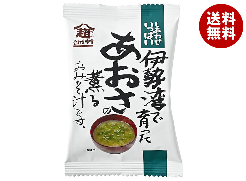 コスモス食品 しあわせいっぱい あおさの薫るおみそ汁 10食＊2箱入＊(2ケース)