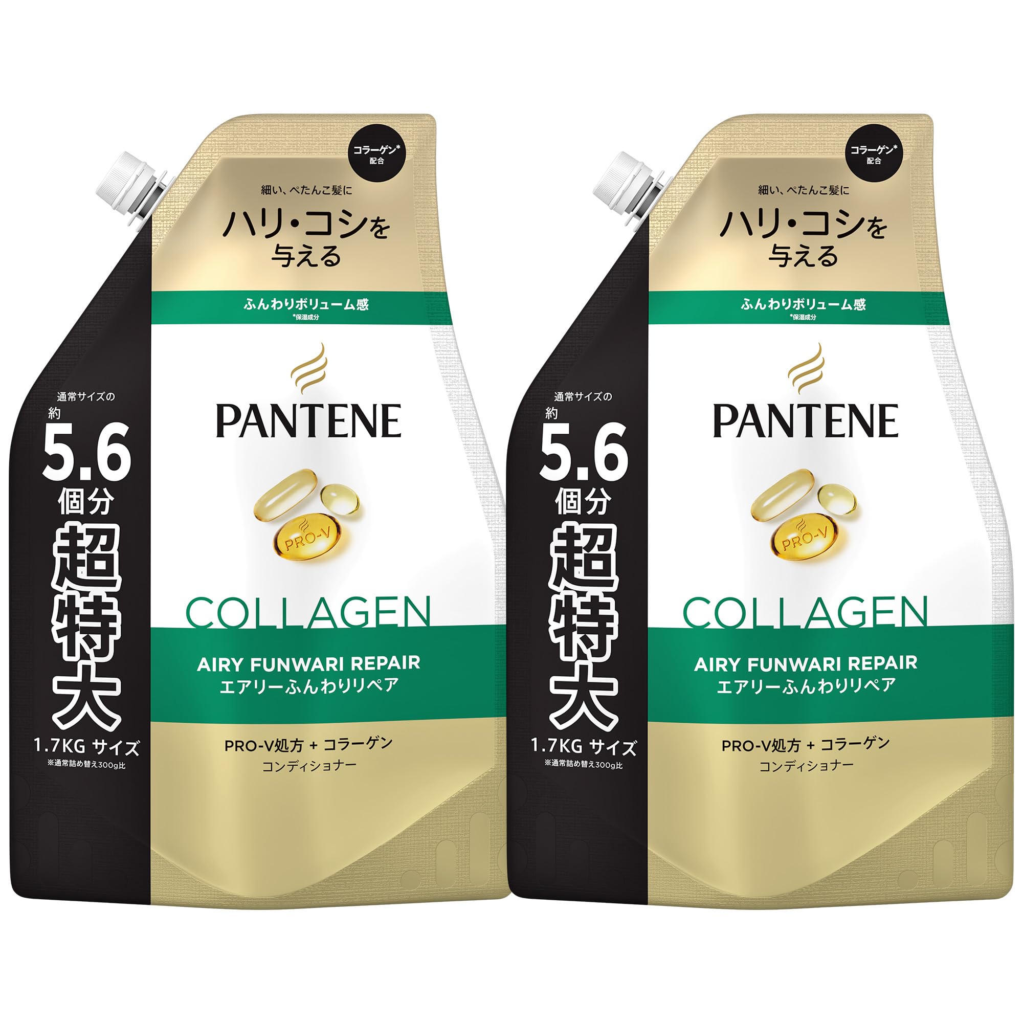 パンテーン ふんわりリペア コンディショナーセット 詰め替え 超特大 1.7KG×2