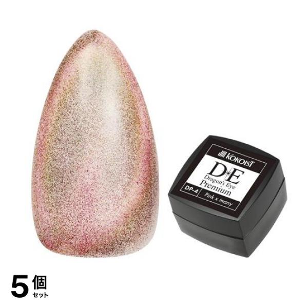 KOKOIST(ココイスト) ドラゴンズアイプレミアム DP-4 ピンク×メニー 2.5g 5個セット