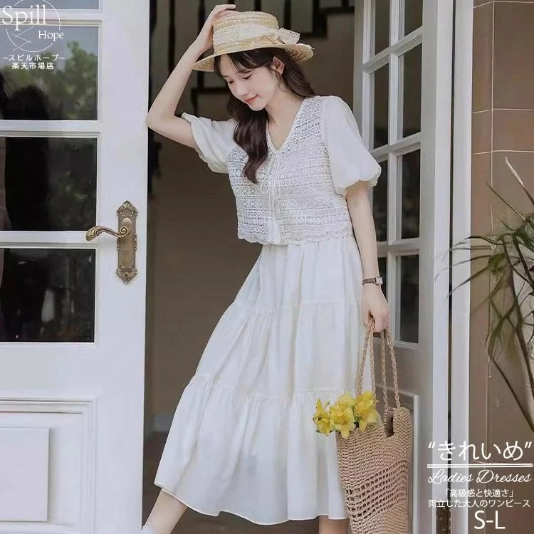 【夏の新品】【出荷が迅速】ベージュ 2点セット ワンピース 半袖 パフスリーブ ロング レディース レース フランス ロング丈 ロングドレス 春 夏 大きいサイズ 大きいサイズ 透かし かわい