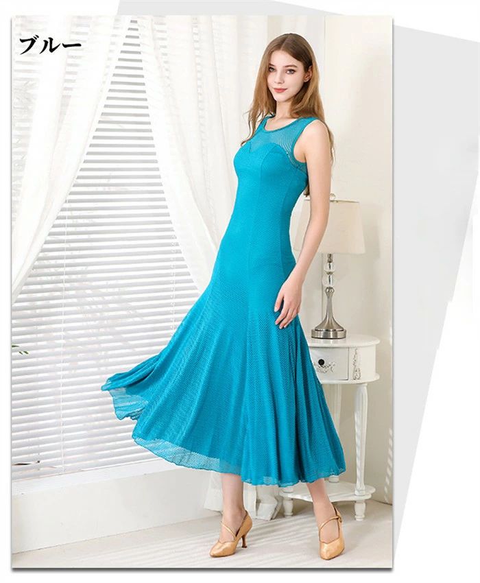 【送料無料】コンクール 競技用 発表会 パーティー ステージ衣装 ダンス衣装 ワルツ スタンダード モダン 大きい裾