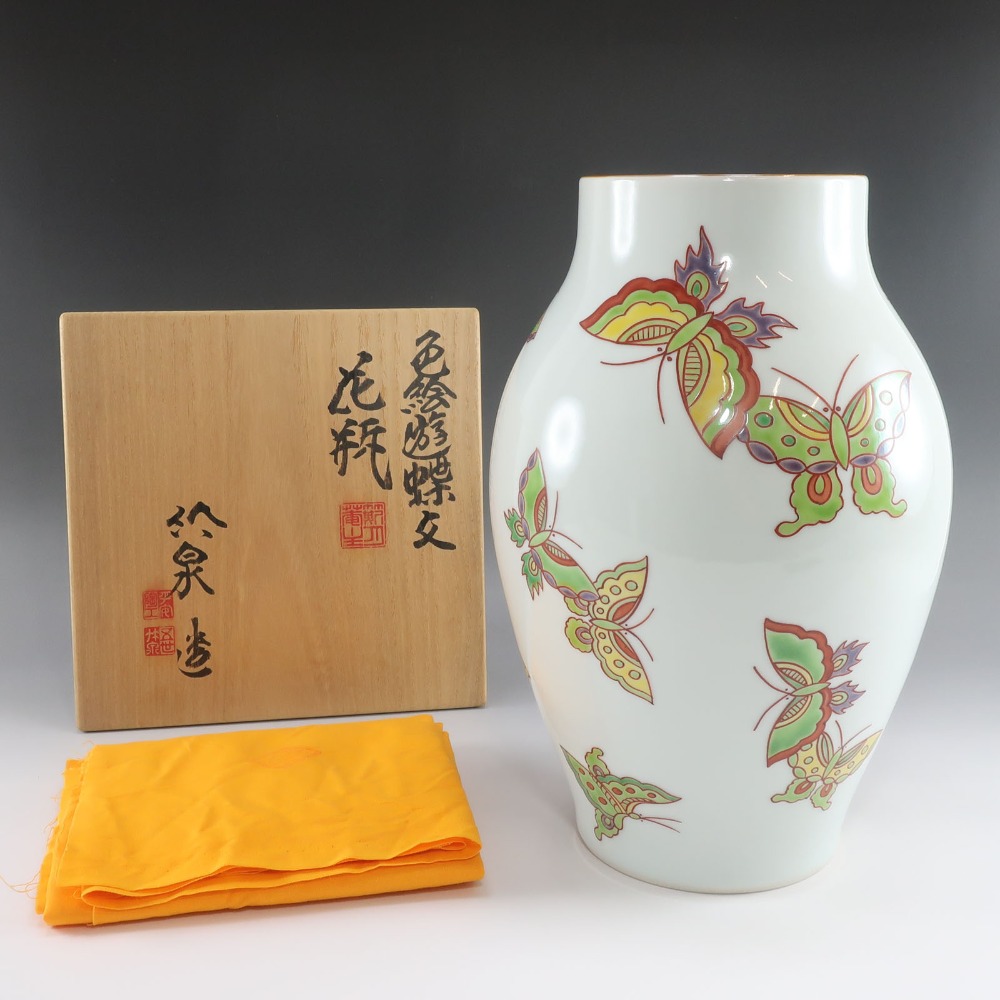 五世 三浦竹泉 色絵遊蝶文花瓶 花瓶 陶磁器 _ 中古品 A+ランク