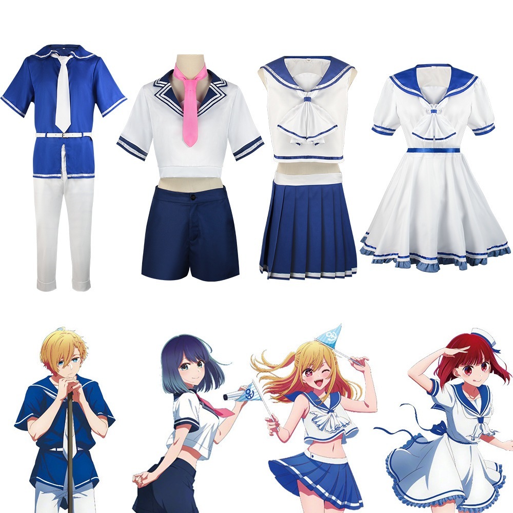 推しの子 cos制服 学生服 星乃愛 黒川あかね 星乃あくあ ルビー コスプレ衣装