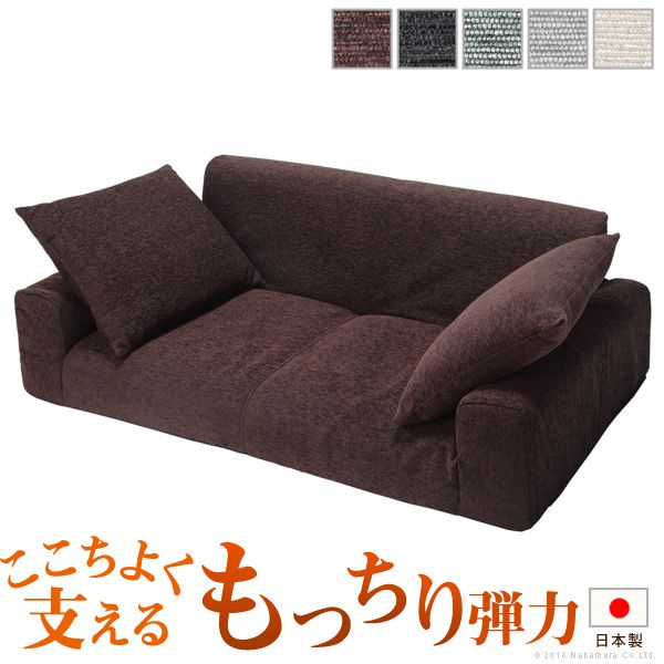 ローソファー 2人掛け 低反発2人掛けローソファー 低反発