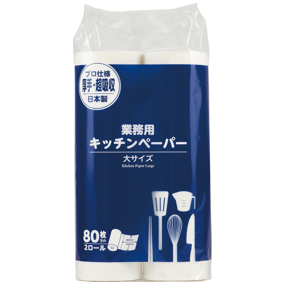 大黒工業　キッチンペーパー　大サイズ　80枚×2ロール　6袋入×3ケースロット【メーカー直送・代引き不可・時間指定不可・沖縄離島不可】