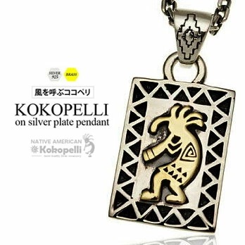 メール便なら送料無料！ pe1980 シルバーアクセサリー ペンダント メンズ ペンダントトップのみ 7,280円