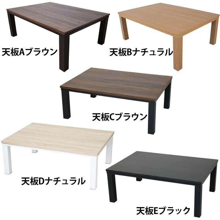 こたつテーブル スタイリッシュ 長方形 ヴィンテージこたつ 本体 105ｘ75 SJ-K07-IR (D) メガ割