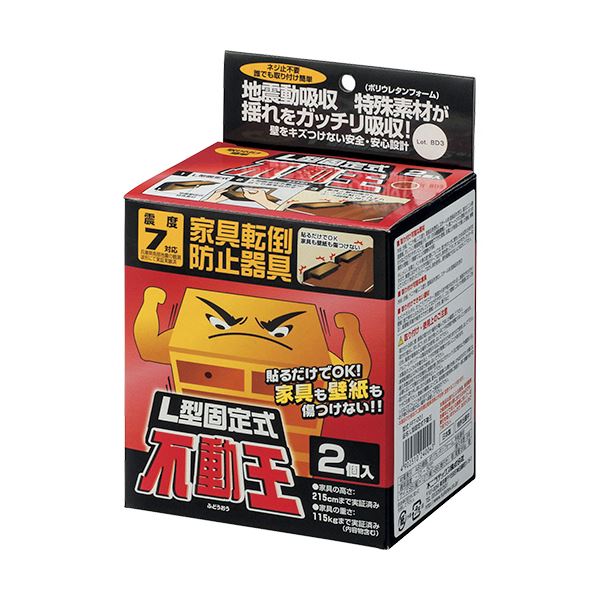 （まとめ）不二ラテックス L型固定式不動王 ブラウン FFT-001 1パック（2個） [x3]