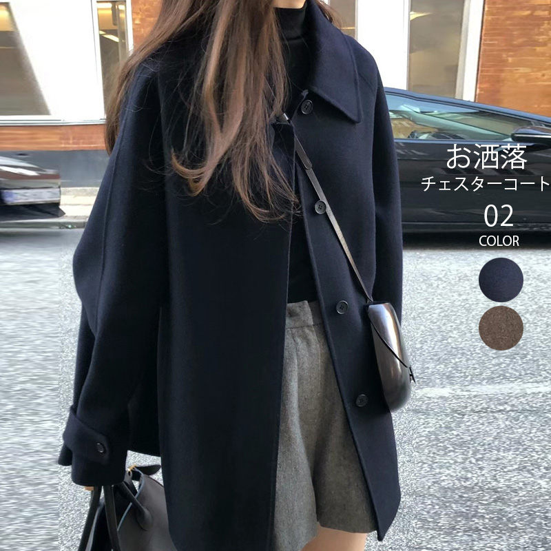 チェスターコート ミドル丈 レディース コート ジャケット 秋冬 大きいサイズ アウター 冬 防寒 ラシャコート ロングコート 秋物 冬物 無地 フォーマル カジュアル 通勤 通学 ラシャ 上着 長袖