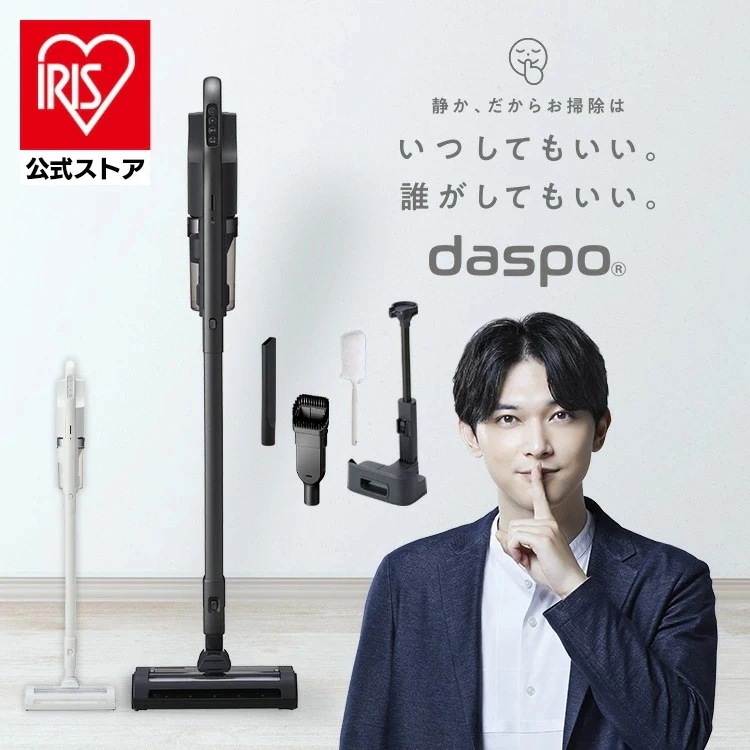 【公式】 掃除機 コードレス サイクロン SCD-190P コードレス掃除機 ハンディ ハイエンドタイプ クリーナー 静電モップ daspo 充電式 静音 LEDライト搭載 メガ割