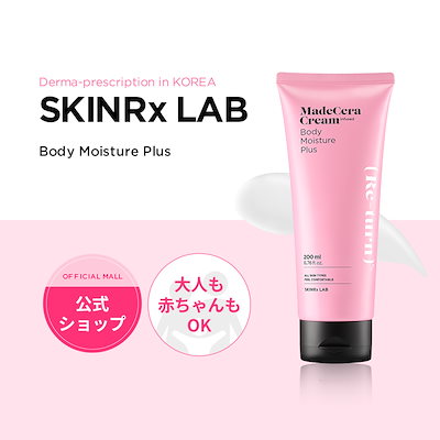 Qoo10] SKINRx LAB [スキンアールエクスラボ 公式] マデセ