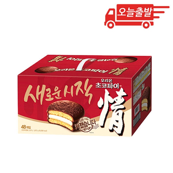 オリオンチョコパイ 48個入り 1872g 1箱