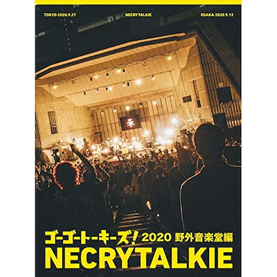 ネクライトーキー / ゴーゴートーキーズ! 2020 野外音楽堂編(完全生産限定盤)(Blu-ray .. (Blu-ray) AIXL-143